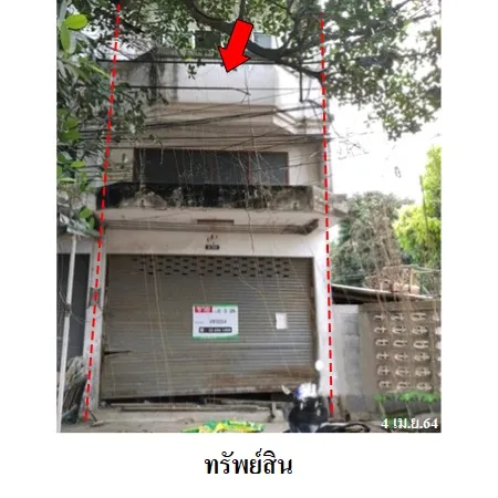 ทรัพย์ บสส. รหัส 4T0554 อาคารพาณิชย์ ระยอง 2261000