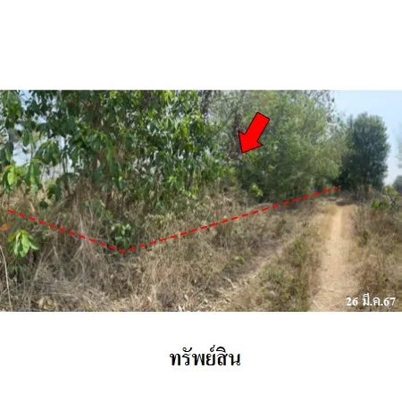 ทรัพย์ บสส. รหัส 4T0930 ที่ดินเปล่า  เชียงใหม่ 760000