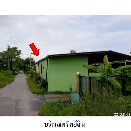 ทรัพย์ บสส. รหัส 4T0935 ที่ดินเปล่า  กรุงเทพมหานคร 539000