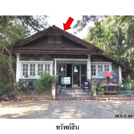 ทรัพย์ บสส. รหัส 4T0973 บ้านเดี่ยว  เชียงใหม่ 4568000