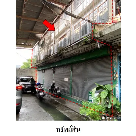 ทรัพย์ บสส. รหัส 4T0977 อาคารพาณิชย์  กรุงเทพมหานคร 10193000