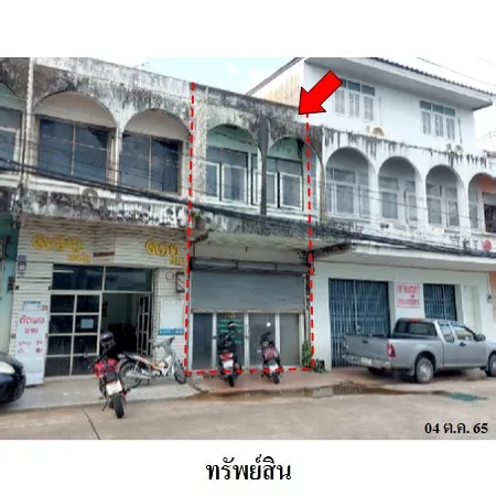 ทรัพย์ บสส. รหัส 4T0984 อาคารพาณิชย์  อุบลราชธานี 2214000