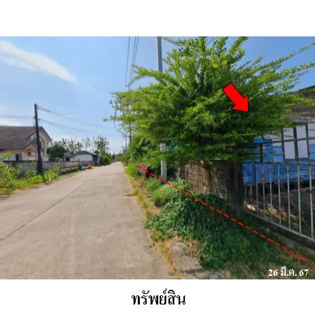 ทรัพย์ บสส. รหัส 4T0985 บ้านเดี่ยว สงขลา 9979000