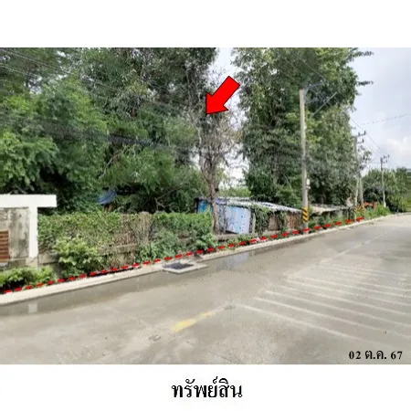 ทรัพย์ บสส. รหัส 4T0990 ที่ดินเปล่า  ปทุมธานี 31985000