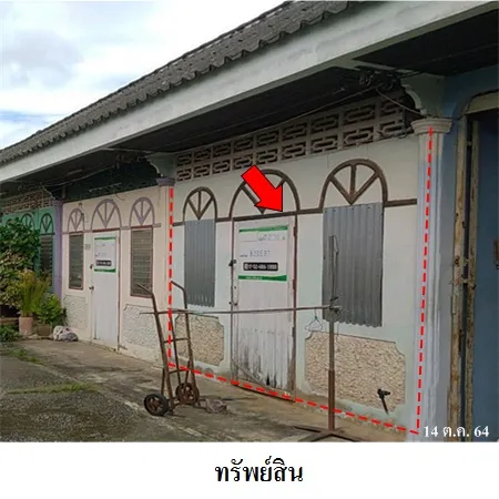 ทรัพย์ บสส. รหัส 8Z0597 ทาวน์เฮ้าส์  ประจวบคีรีขันธ์ 263000