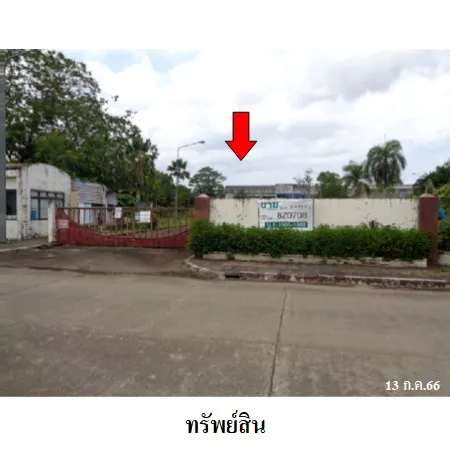 ทรัพย์ บสส. รหัส 8Z0708 โรงงาน/โกดัง  ตรัง 31286000