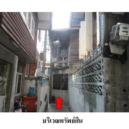 ทรัพย์ บสส. รหัส 8Z1797 บ้านเดี่ยว  กรุงเทพมหานคร 462000