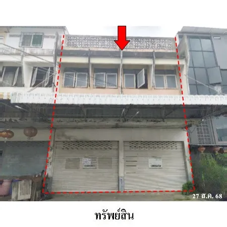 ทรัพย์ บสส. รหัส 8Z1860 อาคารพาณิชย์  ขอนแก่น 4196000