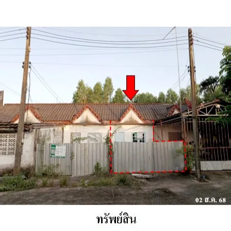 ทรัพย์ บสส. รหัส 8Z1929 ทาวน์เฮ้าส์  ปราจีนบุรี 350000