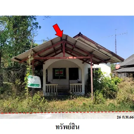 ทรัพย์ บสส. รหัส 8Z1960 บ้านเดี่ยว  ร้อยเอ็ด 701000