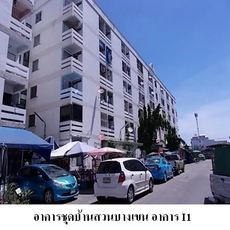 ทรัพย์ บสส. รหัส 8Z2028 ห้องชุดพักอาศัย กรุงเทพมหานคร 205000
