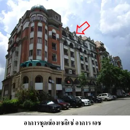 ทรัพย์ บสส. รหัส 8Z2223 ห้องชุดพักอาศัย  นนทบุรี 1182000