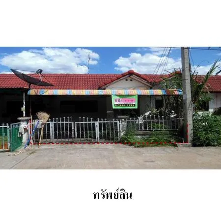 ทรัพย์ บสส. รหัส 8Z2262 ทาวน์เฮ้าส์  ลพบุรี 217000