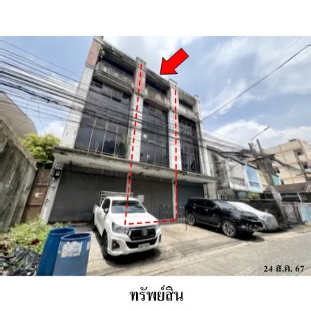 ทรัพย์ บสส. รหัส 8Z2484 อาคารพาณิชย์ กรุงเทพมหานคร 3870000