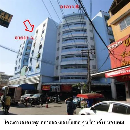 ทรัพย์ บสส. รหัส 8Z2635 ห้องชุดพักอาศัย  กรุงเทพมหานคร 244000