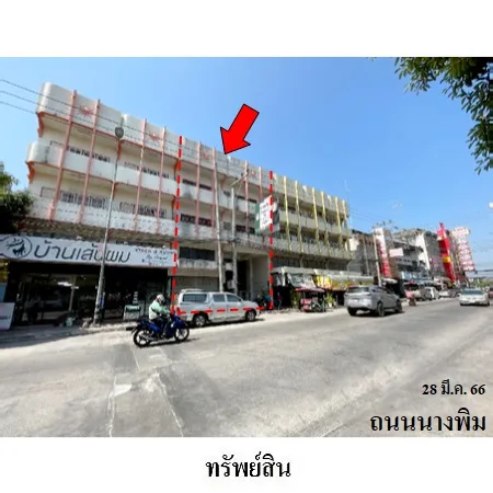 ทรัพย์ บสส. รหัส 8Z2698 อาคารพาณิชย์ สุพรรณบุรี 23043000