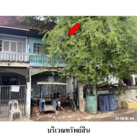 ทรัพย์ บสส. รหัส 8Z2834 ทาวน์เฮ้าส์  ปทุมธานี 1044000