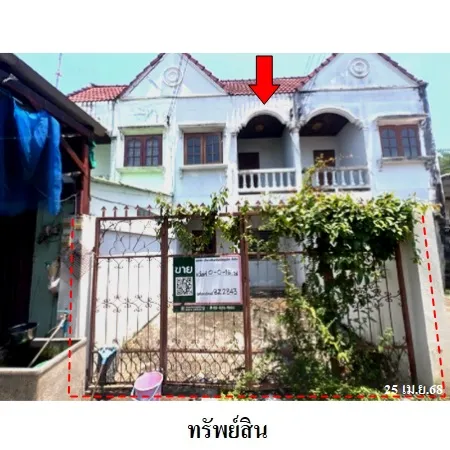 ทรัพย์ บสส. รหัส 8Z2843 ทาวน์เฮ้าส์ พิจิตร 303000