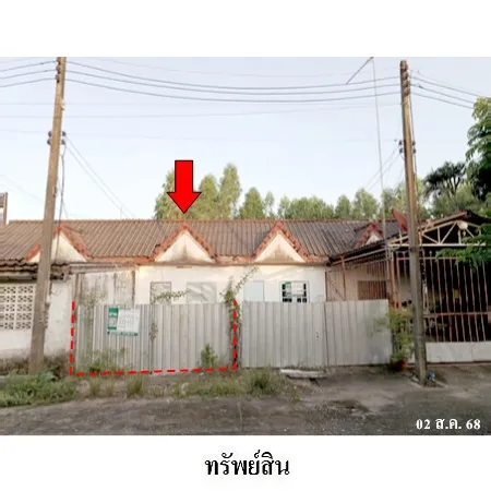 ทรัพย์ บสส. รหัส 8Z2951 ทาวน์เฮ้าส์  ปราจีนบุรี 350000