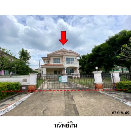 ทรัพย์ บสส. รหัส 8Z2971 บ้านเดี่ยว  กรุงเทพมหานคร 8444000