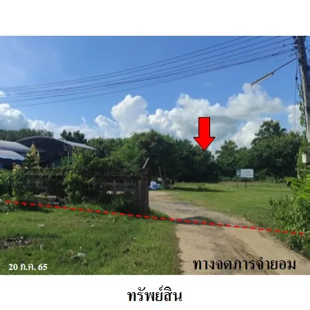 ทรัพย์ บสส. รหัส 8Z3040 โรงงาน/โกดัง  สุรินทร์ 4937000