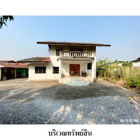 ทรัพย์ บสส. รหัส 8Z3192 บ้านเดี่ยว  แพร่ 698000