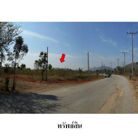 ทรัพย์ บสส. รหัส 8Z3512 ที่ดินเปล่า  ประจวบคีรีขันธ์ 979000