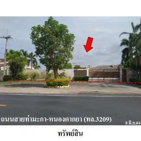 ทรัพย์ บสส. รหัส 8Z3771 โรงงาน/โกดัง กาญจนบุรี 10002000
