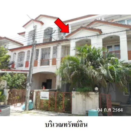 ทรัพย์ บสส. รหัส 8Z3907 ทาวน์เฮ้าส์  กรุงเทพมหานคร 2338000