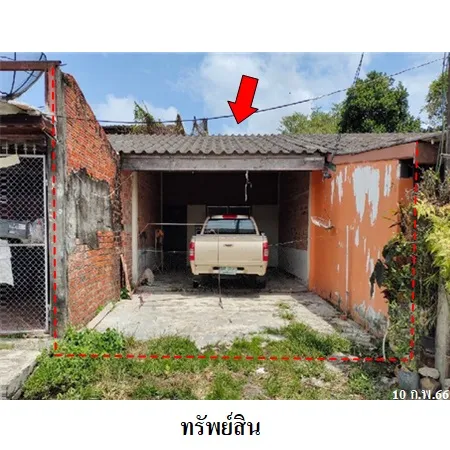 ทรัพย์ บสส. รหัส 8Z3943 ทาวน์เฮ้าส์ สงขลา 339000
