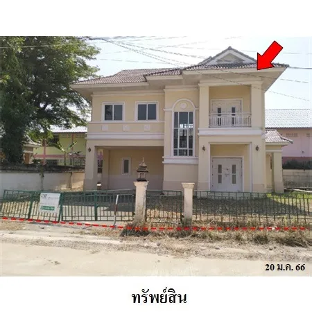ทรัพย์ บสส. รหัส 8Z3954 บ้านเดี่ยว  กรุงเทพมหานคร 6485000