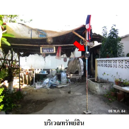 ทรัพย์ บสส. รหัส 8Z3960 บ้านเดี่ยว นนทบุรี 1506000