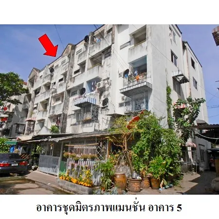 ทรัพย์ บสส. รหัส 8Z4072 ห้องชุดพักอาศัย  กรุงเทพมหานคร 104000