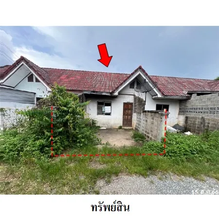 ทรัพย์ บสส. รหัส 8Z4267 ทาวน์เฮ้าส์  เชียงราย 214000