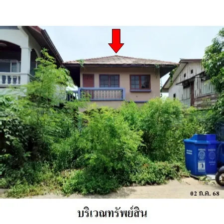 ทรัพย์ บสส. รหัส 8Z4417 บ้านเดี่ยว  นนทบุรี 1453000
