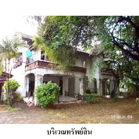 ทรัพย์ บสส. รหัส 8Z4456 บ้านเดี่ยว  กรุงเทพมหานคร 18072000