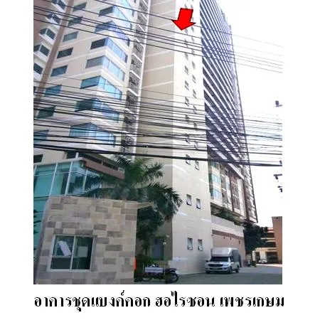 ทรัพย์ บสส. รหัส 8Z4461 ห้องชุดพักอาศัย  กรุงเทพมหานคร 1760000