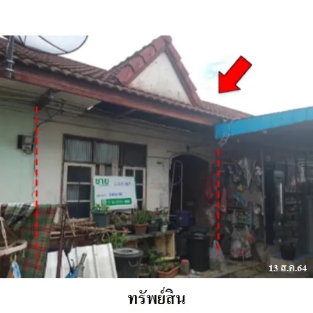 ทรัพย์ บสส. รหัส 8Z4495 ทาวน์เฮ้าส์  นครศรีธรรมราช 230000