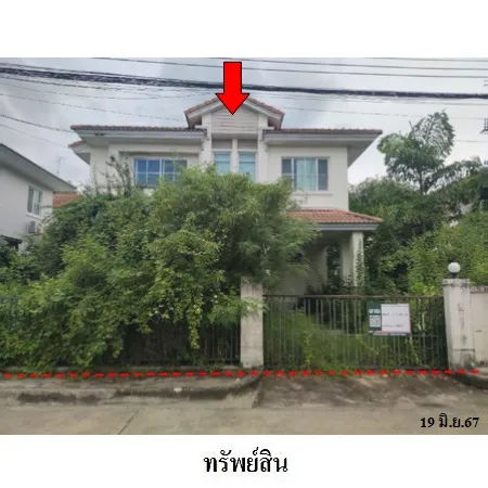 ทรัพย์ บสส. รหัส 8Z4511 บ้านเดี่ยว  นนทบุรี 2984000