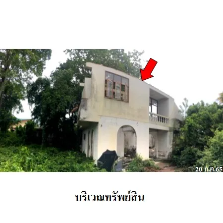 ทรัพย์ บสส. รหัส 8Z4544 บ้านเดี่ยว  สงขลา 3260000
