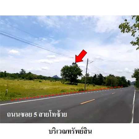 ทรัพย์ บสส. รหัส 8Z4693 ที่ดินเปล่า  สระบุรี 12749000