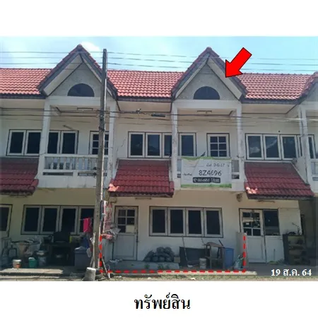 ทรัพย์ บสส. รหัส 8Z4696 ทาวน์เฮ้าส์  พระนครศรีอยุธยา 467000