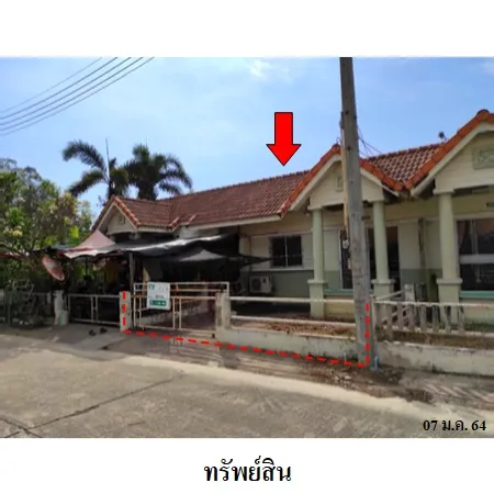 ทรัพย์ บสส. รหัส 8Z4704 ทาวน์เฮ้าส์  ฉะเชิงเทรา 569000