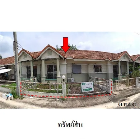 ทรัพย์ บสส. รหัส 8Z4705 ทาวน์เฮ้าส์  ฉะเชิงเทรา 569000
