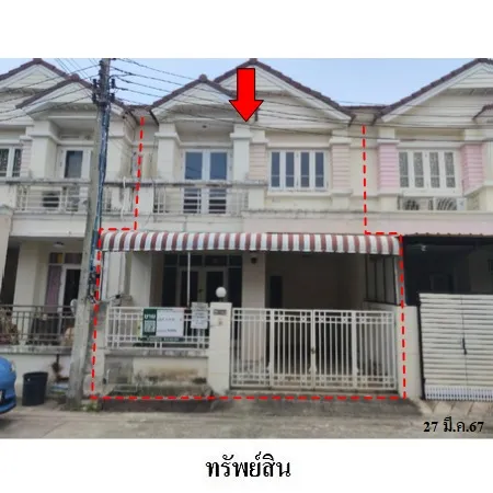 ทรัพย์ บสส. รหัส 8Z4766 ทาวน์เฮ้าส์  นนทบุรี 1644000