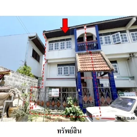 ทรัพย์ บสส. รหัส 8Z4805 ทาวน์เฮ้าส์  ลำปาง 1279000