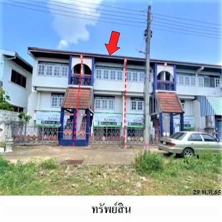 ทรัพย์ บสส. รหัส 8Z4806 ทาวน์เฮ้าส์  ลำปาง 1231000