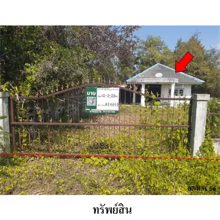 ทรัพย์ บสส. รหัส 8Z4840 บ้านเดี่ยว  ราชบุรี 1200000