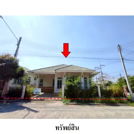 ทรัพย์ บสส. รหัส 8Z4920 บ้านเดี่ยว ชลบุรี 2203000