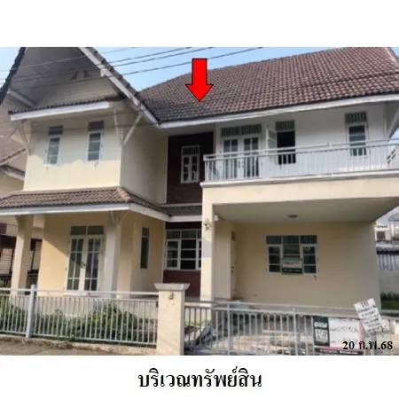 ทรัพย์ บสส. รหัส 8Z4926 บ้านเดี่ยว  ปทุมธานี 3401000